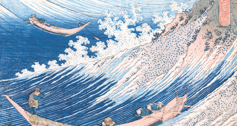 Notes de chevet, illustrées par Hokusai, Citadelles & Mazenod