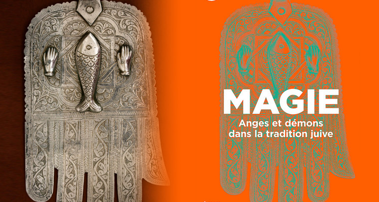 Magie. Anges et démons dans la tradition juive, Musée d’art et d’histoire du Judaïsme